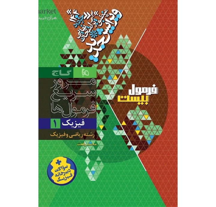 تصویر محصول